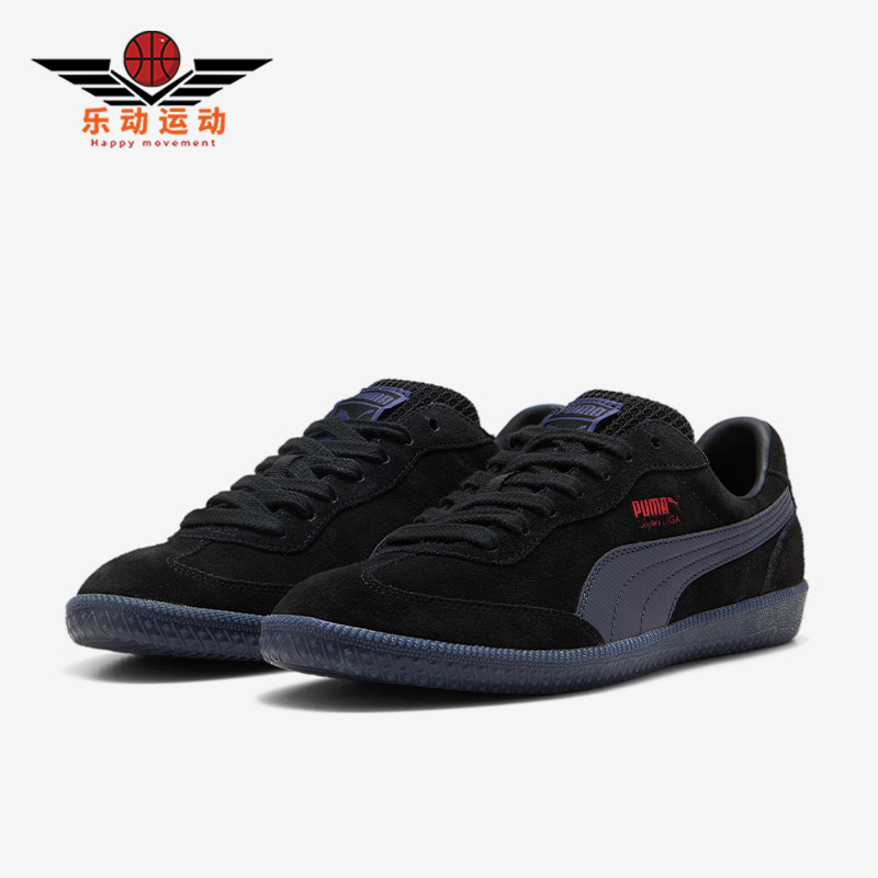 彪马男女全麂皮低帮休闲德训鞋