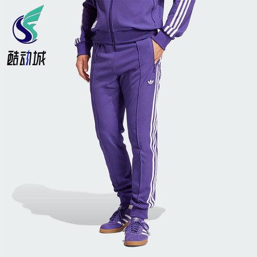 Adidas/阿迪达斯正品三叶草男士足球运动训练针织长裤JF2579
