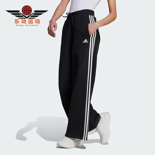 Adidas/阿迪达斯正品时尚女士复古运动经典阔腿针织运动裤HZ5747