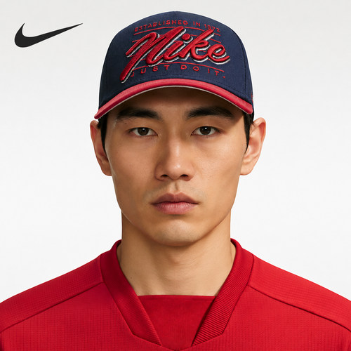 Nike/耐克正品新款男女同款立体感刺绣休闲运动帽IQ1437-411