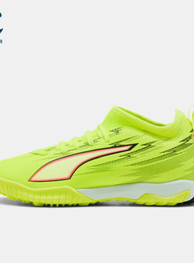 Puma/彪马正品2026春季款儿童低帮经典系带减震足球鞋108976-01