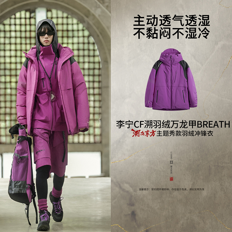 李宁正品男女宽松保暖羽绒冲锋衣