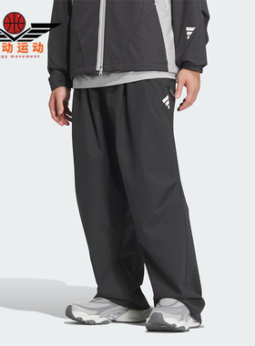Adidas/阿迪达斯正品FUSTL P PT男士梭织宽松运动长裤JM6244