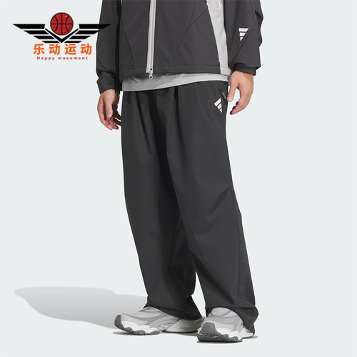 Adidas/阿迪达斯正品FUSTL P PT男士梭织宽松运动长裤JM6244