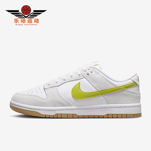 耐克正品 HJ7335 Dunk 休闲板鞋 133 Low女士低帮运动耐磨经典 Nike