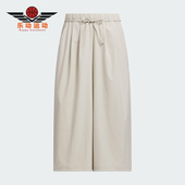 阿迪达斯正品 夏季 女士凉感宽松经典 Adidas 运动休闲裙裤 KC3760