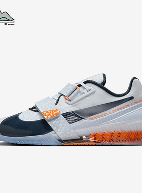 Nike/耐克正品Romaleos 4 SE男女缓震举重训练运动鞋DJ4487-900