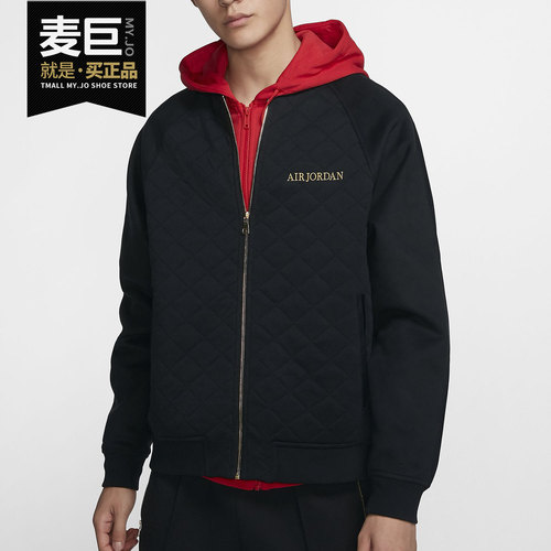 Nike/耐克正品JORDAN REMASTERED QUILTED 男子夹克  BQ5772