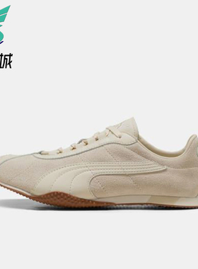 Puma/彪马正品H-ST REET男女低帮轻盈薄底休闲运动鞋403777-02