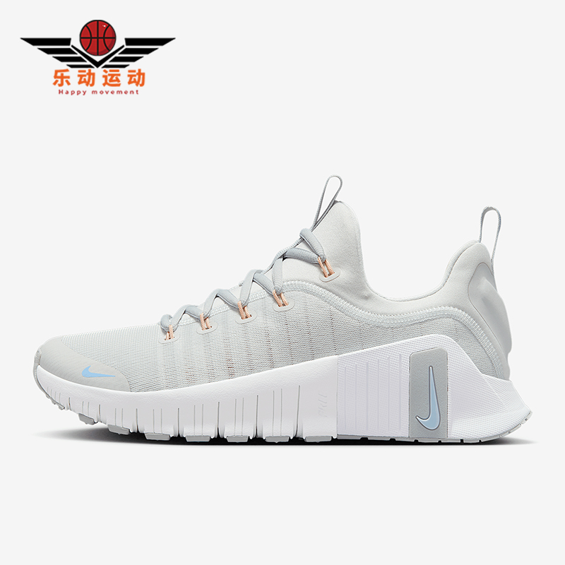 Nike/耐克正品Free Metcon 6女士轻便透气训练鞋FJ7126-007