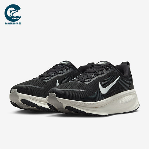 Nike/耐克正品Vomero 18男士缓震公路跑步经典运动鞋IF0514-002