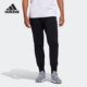 阿迪达斯正品 WIN 当季 Adidas HRDN PANT 男子篮球运动长裤 FM0029