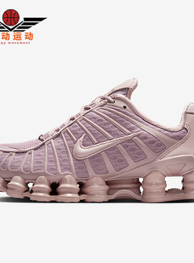 Nike/耐克正品Shox TL女士休闲低帮系带耐磨减震运动鞋AR3566-601