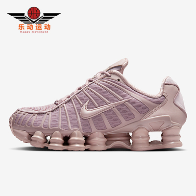 Nike/耐克正品Shox TL女士休闲低帮系带耐磨减震运动鞋AR3566-601