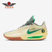 耐克正品 IM7848 G.T. Nike 耐磨缓震比赛运动篮球鞋 Cut 男士 700
