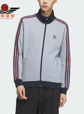 Adidas/阿迪达斯正品三叶草男士立领复古针织运动宽松外套KB8953