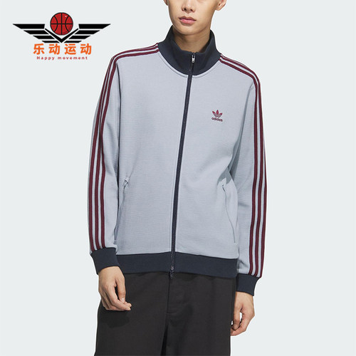 Adidas/阿迪达斯正品三叶草男士立领复古针织运动宽松外套KB8953