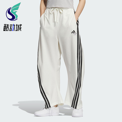 Adidas/阿迪达斯正品2025女裤时尚宽松经典梭织户外香蕉裤KC1491