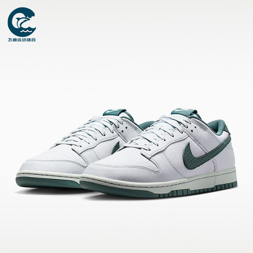 Nike/耐克正品Dunk Low男士休闲经典耐穿系带运动板鞋IH1940-002