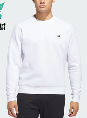 Adidas/阿迪达斯正品春秋男士休闲简约圆领运动刺绣卫衣IU4517