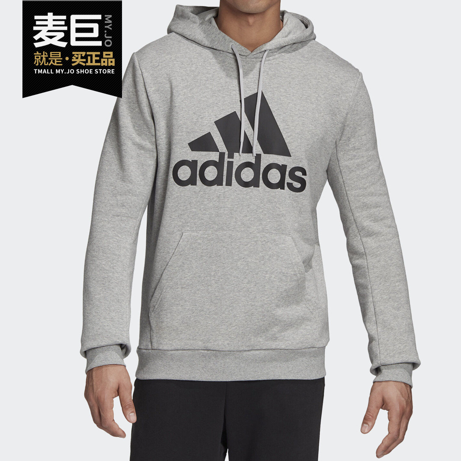 Adidas/阿迪达斯正品当季新款男子运动连帽套头衫卫衣GC7341,运动服/休闲服装,运动卫衣/套头衫,淘宝优惠券,粉丝福利购,淘宝优惠卷