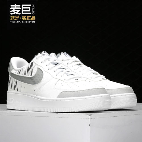 Nike/耐克正品AIR FORCE 1 '07 LV8 2 AF1 男子运动休闲鞋BQ4421