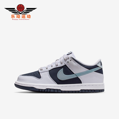 Nike/耐克正品Dunk Low GS女子大童运动经典休闲板鞋II7639-100