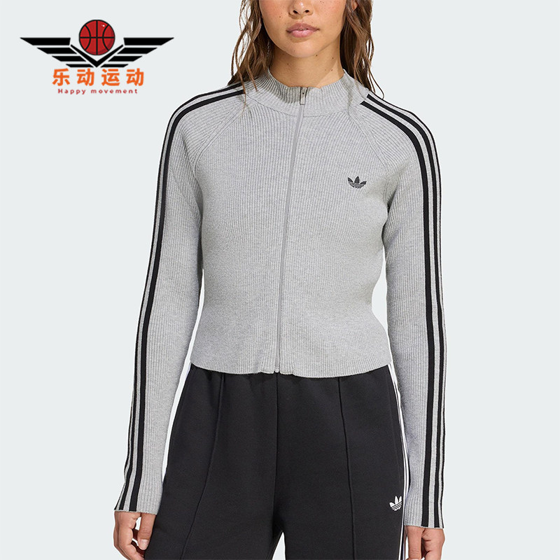 Adidas/阿迪达斯正品2025女士休闲修身针织轻质夹克外套JZ0886