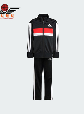 Adidas/阿迪达斯正品LK 3S TIB TS小童休闲运动日常套装JC7513