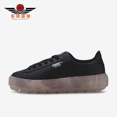 Puma/彪马正品女子厚底板鞋