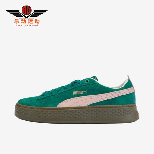 Puma/彪马正品Smash Platform女士舒适低帮休闲板鞋366488-20