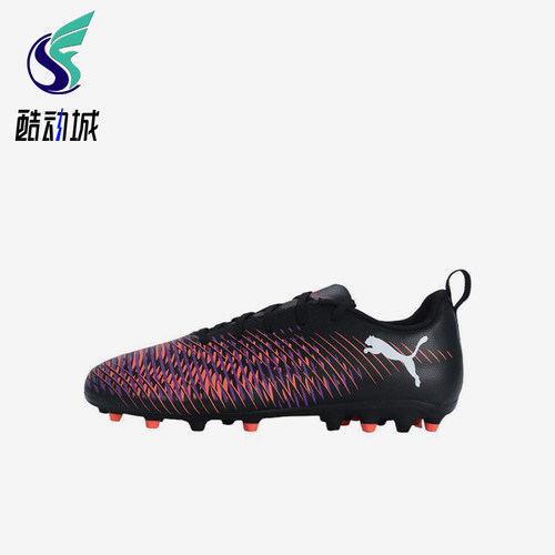 Puma/彪马正品FUTURE 8入门MG短钉儿童经典耐磨足球鞋108393-01