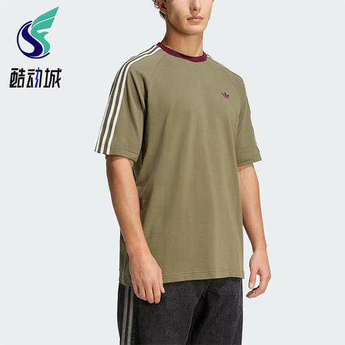 Adidas/阿迪达斯正品三叶草男士三条纹圆领经典宽松休闲T恤KV4446