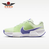 耐克正品 IB6560 Pro女士减震耐磨网球鞋 700 Challenge Nike