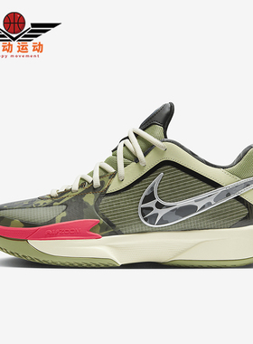 Nike/耐克正品新款男士运动耐磨缓震篮球鞋HM3702-391