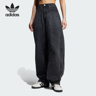 Adidas/阿迪达斯正品三叶草女士宽松复古运动牛仔长裤JX9213