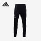 BR2248 运动休闲男子保暖训练跑步长裤 Adidas 阿迪达斯正品