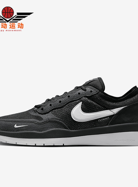 Nike/耐克正品SB PS8男士耐磨篮球跑步缓震低帮运动鞋FV8493-003