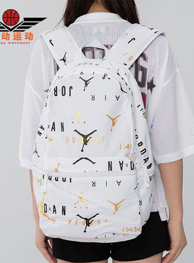 Nike/耐克正品JORDAN男女同款满印运动双肩背包JD2143004GS-002