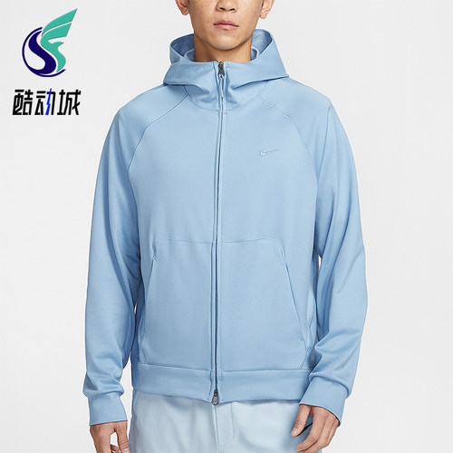 Nike/耐克正品Dri-FIT男士速干全长拉链开襟连帽外套II1309-486