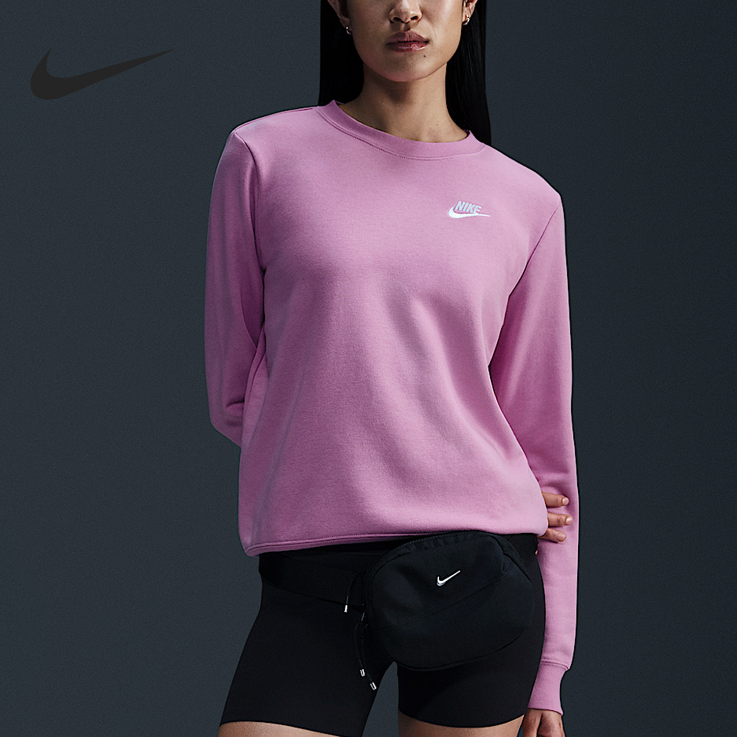 Nike/耐克正品2025秋季款女士运动圆领针织卫衣DQ5474-632,运动服/休闲服装,运动卫衣/套头衫,淘宝优惠券,粉丝福利购,淘宝优惠卷