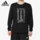 Adidas 武极系列男子运动印花圆领卫衣DW4654 阿迪达斯正品