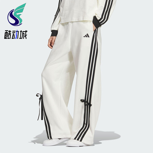 Adidas/阿迪达斯正品2025秋季款女士日常运动宽松针织长裤KG3857
