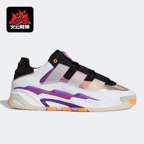 Adidas/阿迪达斯正品 三叶草NITEBALL男女经典休闲老爹鞋 FX7642