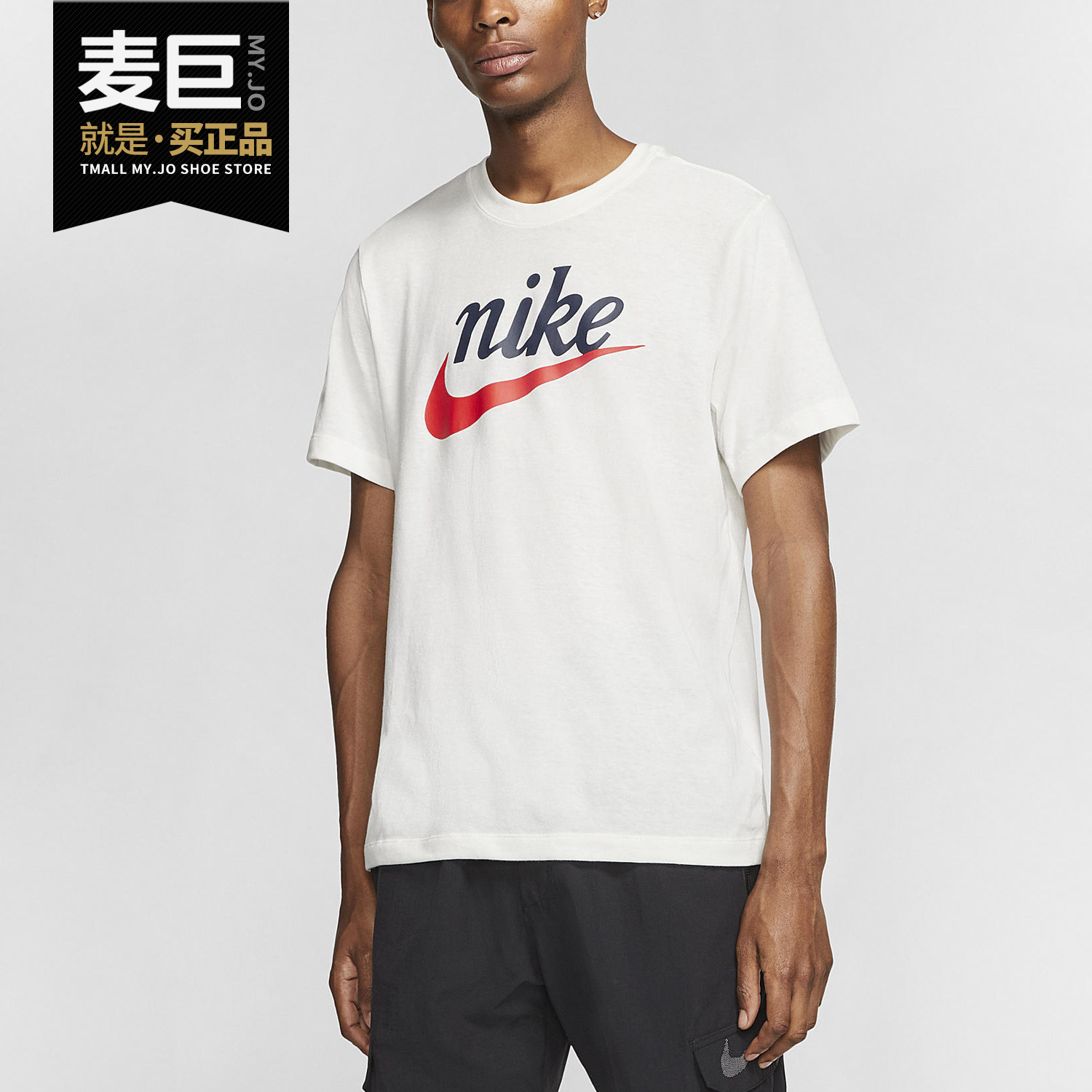 Nike/耐克正品短袖男当季新款简约休闲圆领短袖运动T恤 696708