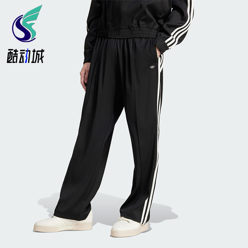 Adidas/阿迪达斯正品三叶草男士经典时尚简约梭织运动长裤JC6359