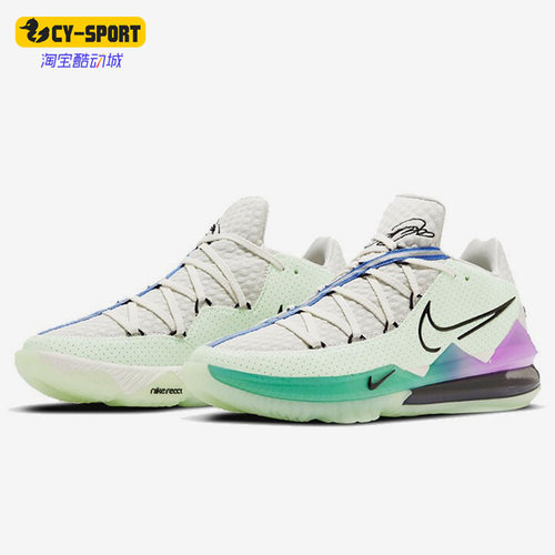 Nike/耐克正品LEBRON LOW EP詹姆斯17男子飞线篮球鞋 CD5006-005