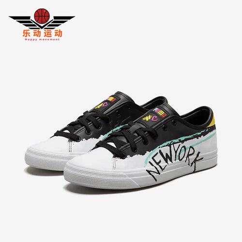 Puma/彪马正品男女板鞋