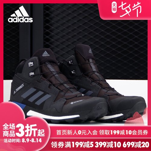 阿迪达斯正品男女户外运动鞋