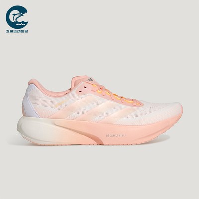 Adidas/阿迪达斯正品SUPERNOVA RISE 3S女士耐磨减震跑步鞋KI5001